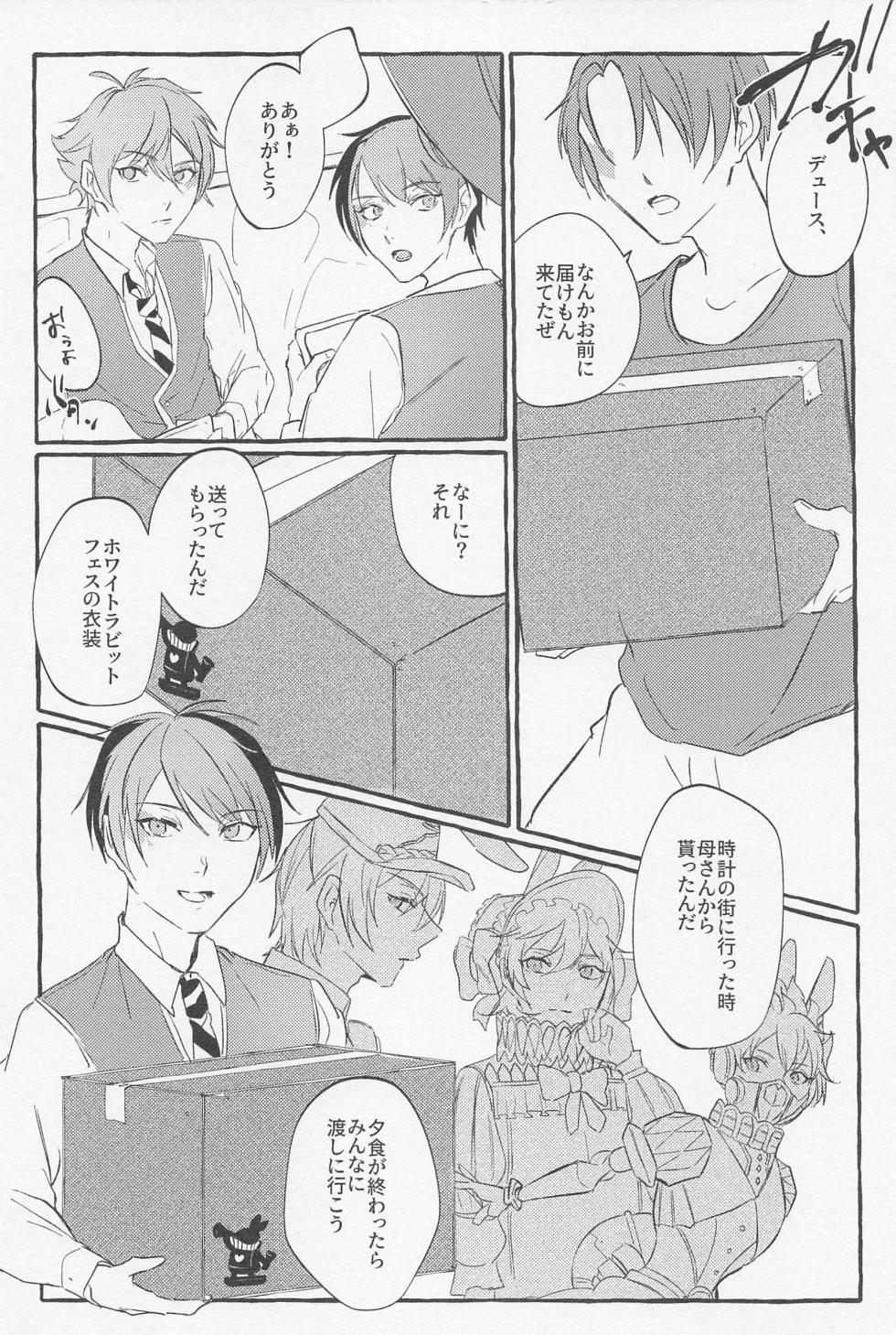 (Beckon of the Mirror 22) [Nezumi Koubou (Mafyu)] Stop! My Love It! (Disney: Twisted-Wonderland) - Page 16