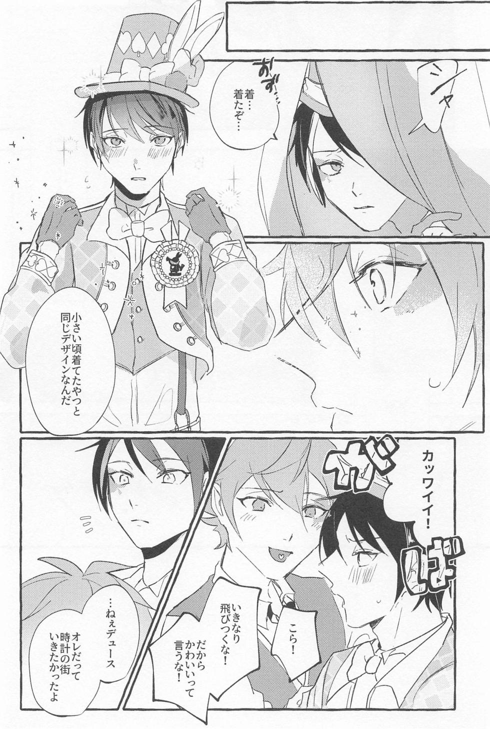 (Beckon of the Mirror 22) [Nezumi Koubou (Mafyu)] Stop! My Love It! (Disney: Twisted-Wonderland) - Page 20