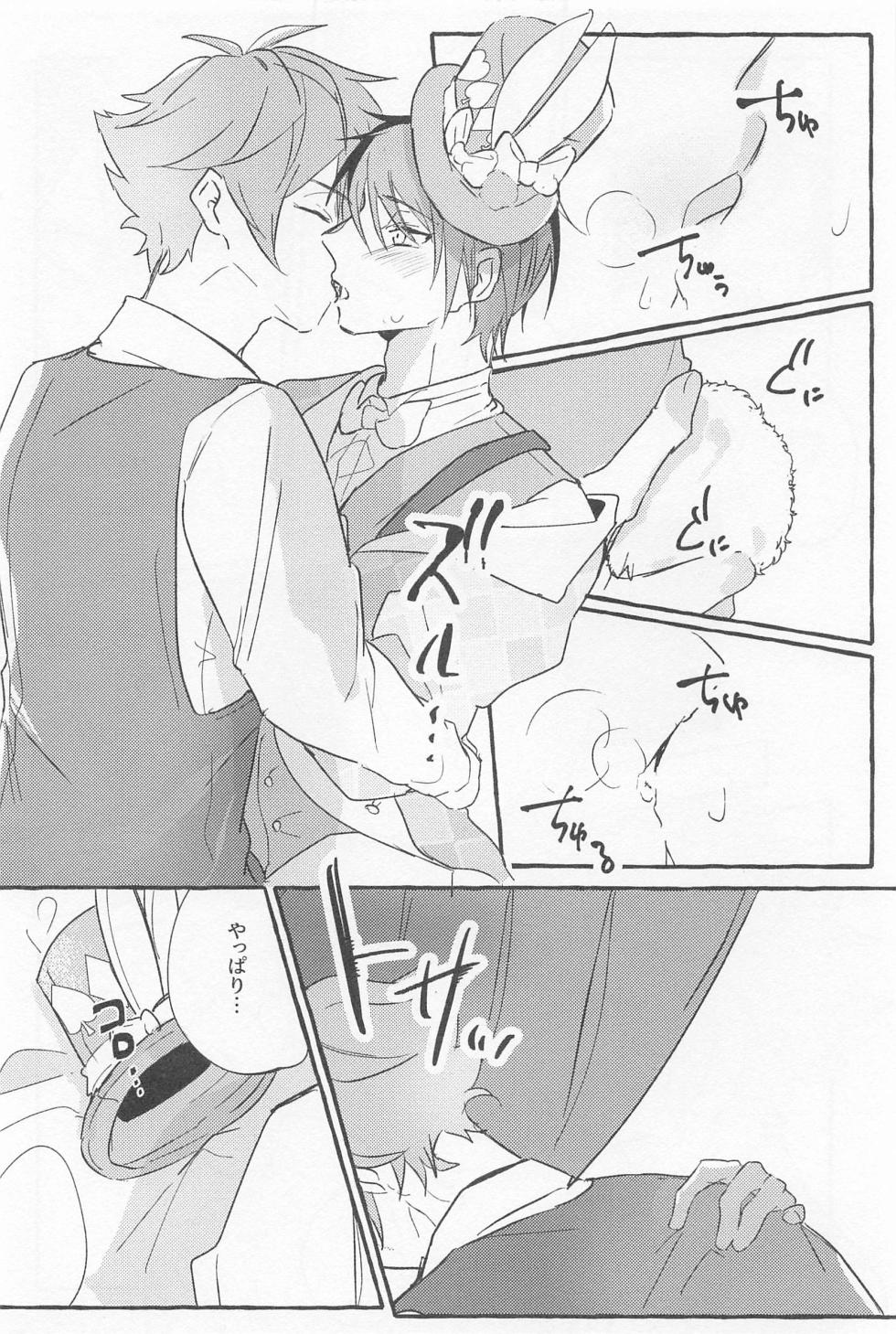 (Beckon of the Mirror 22) [Nezumi Koubou (Mafyu)] Stop! My Love It! (Disney: Twisted-Wonderland) - Page 22