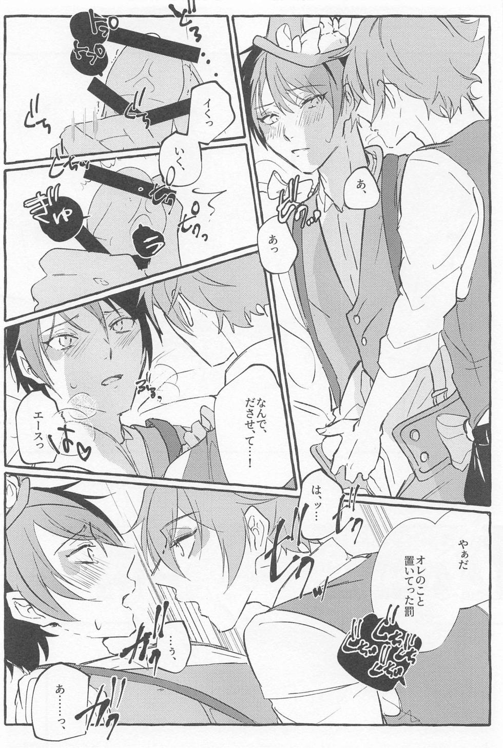 (Beckon of the Mirror 22) [Nezumi Koubou (Mafyu)] Stop! My Love It! (Disney: Twisted-Wonderland) - Page 24