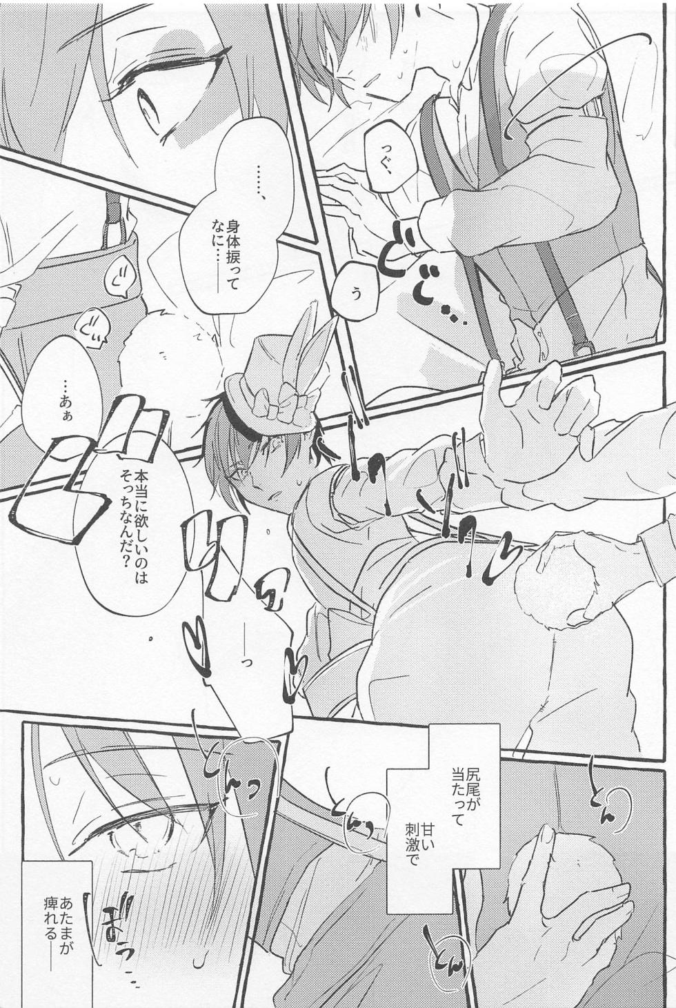 (Beckon of the Mirror 22) [Nezumi Koubou (Mafyu)] Stop! My Love It! (Disney: Twisted-Wonderland) - Page 25