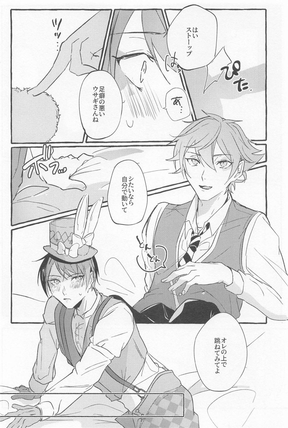 (Beckon of the Mirror 22) [Nezumi Koubou (Mafyu)] Stop! My Love It! (Disney: Twisted-Wonderland) - Page 28
