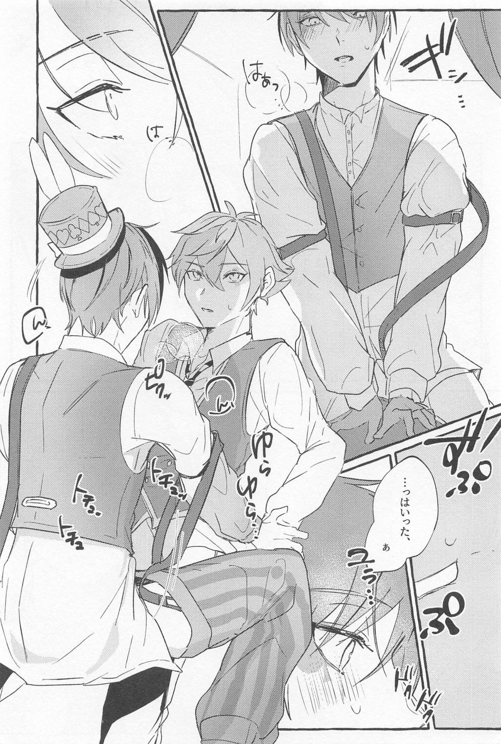 (Beckon of the Mirror 22) [Nezumi Koubou (Mafyu)] Stop! My Love It! (Disney: Twisted-Wonderland) - Page 29