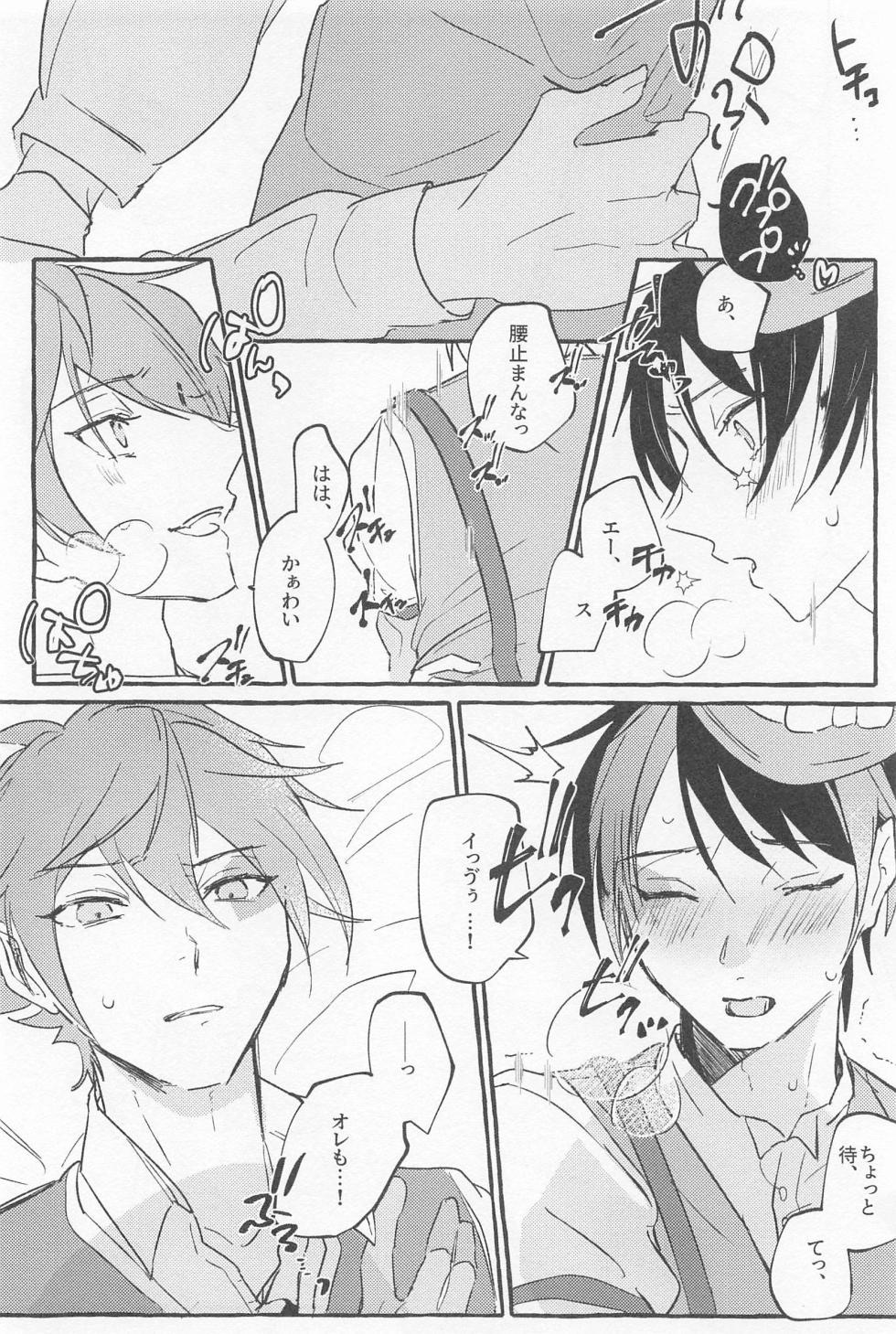 (Beckon of the Mirror 22) [Nezumi Koubou (Mafyu)] Stop! My Love It! (Disney: Twisted-Wonderland) - Page 30