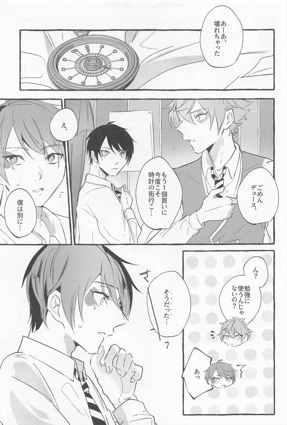 (Beckon of the Mirror 22) [Nezumi Koubou (Mafyu)] Stop! My Love It! (Disney: Twisted-Wonderland) - Page 36