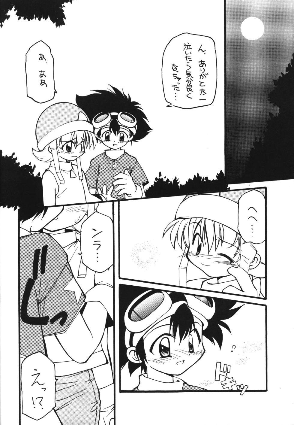 (C57) [Milky Way (Hoshikawa Kirara)] MILKYWAY (Digimon Adventure) - Page 7