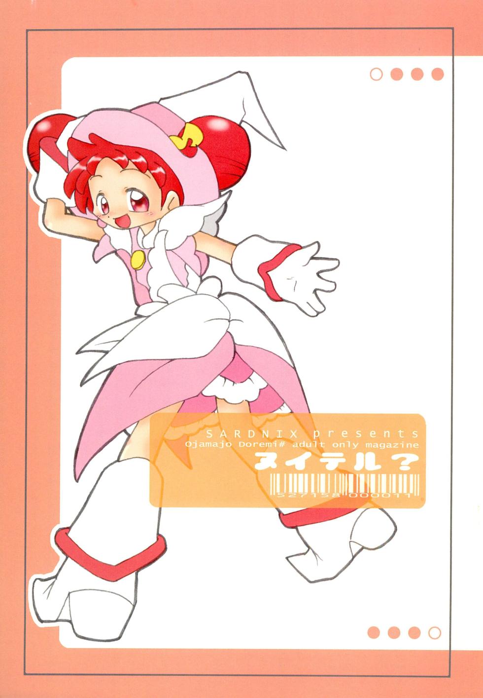 [SardNix (Various)] Nuiteru? (Ojamajo Doremi) - Page 1