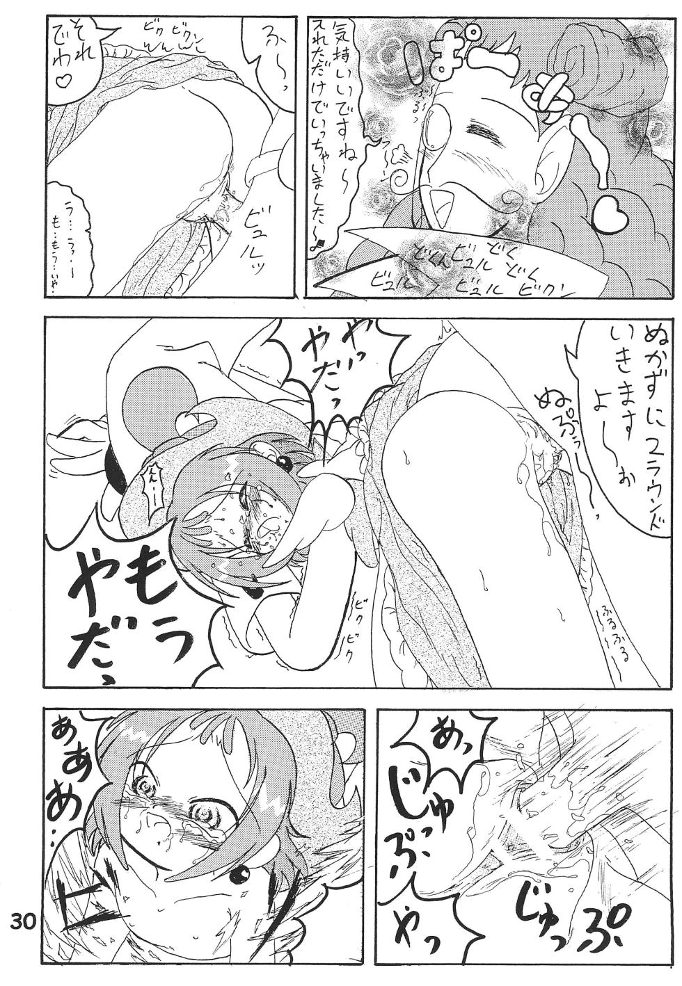 [SardNix (Various)] Nuiteru? (Ojamajo Doremi) - Page 30