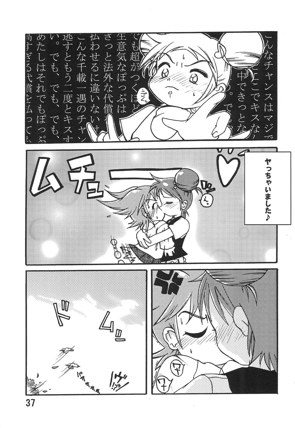 [SardNix (Various)] Nuiteru? (Ojamajo Doremi) - Page 37