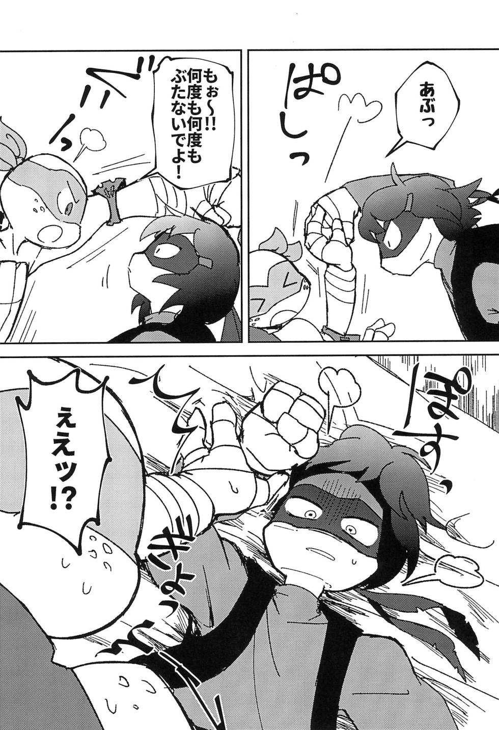 (SUPER31) [Migiwaki (Rinmaru)] Konnano Nani ka no Machigai da!! (Teenage Mutant Ninja Turtles) - Page 10