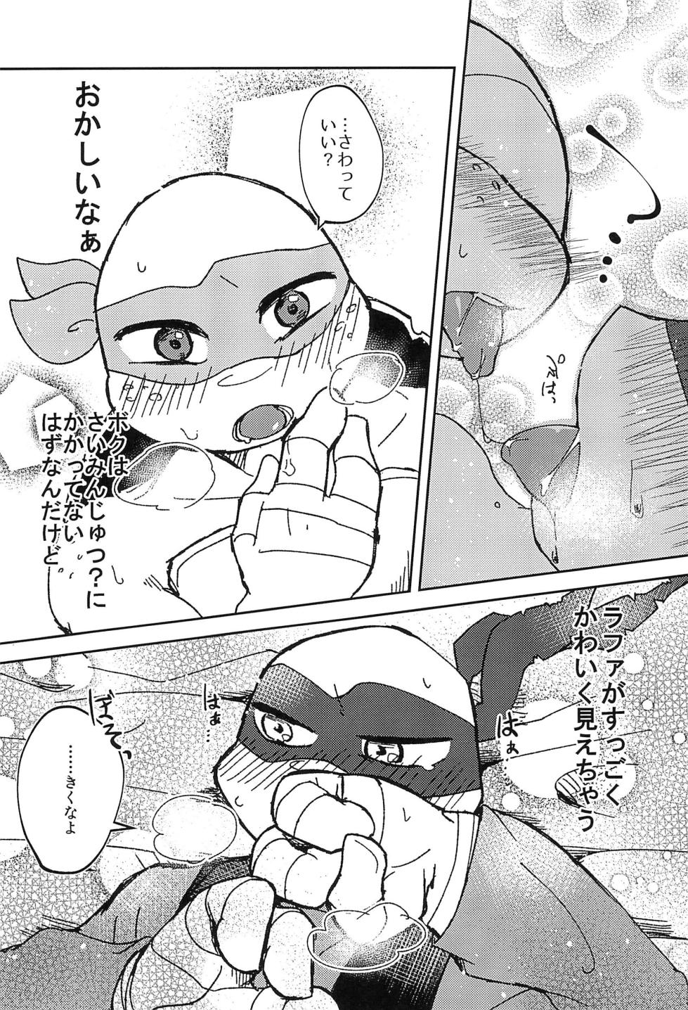 (SUPER31) [Migiwaki (Rinmaru)] Konnano Nani ka no Machigai da!! (Teenage Mutant Ninja Turtles) - Page 16