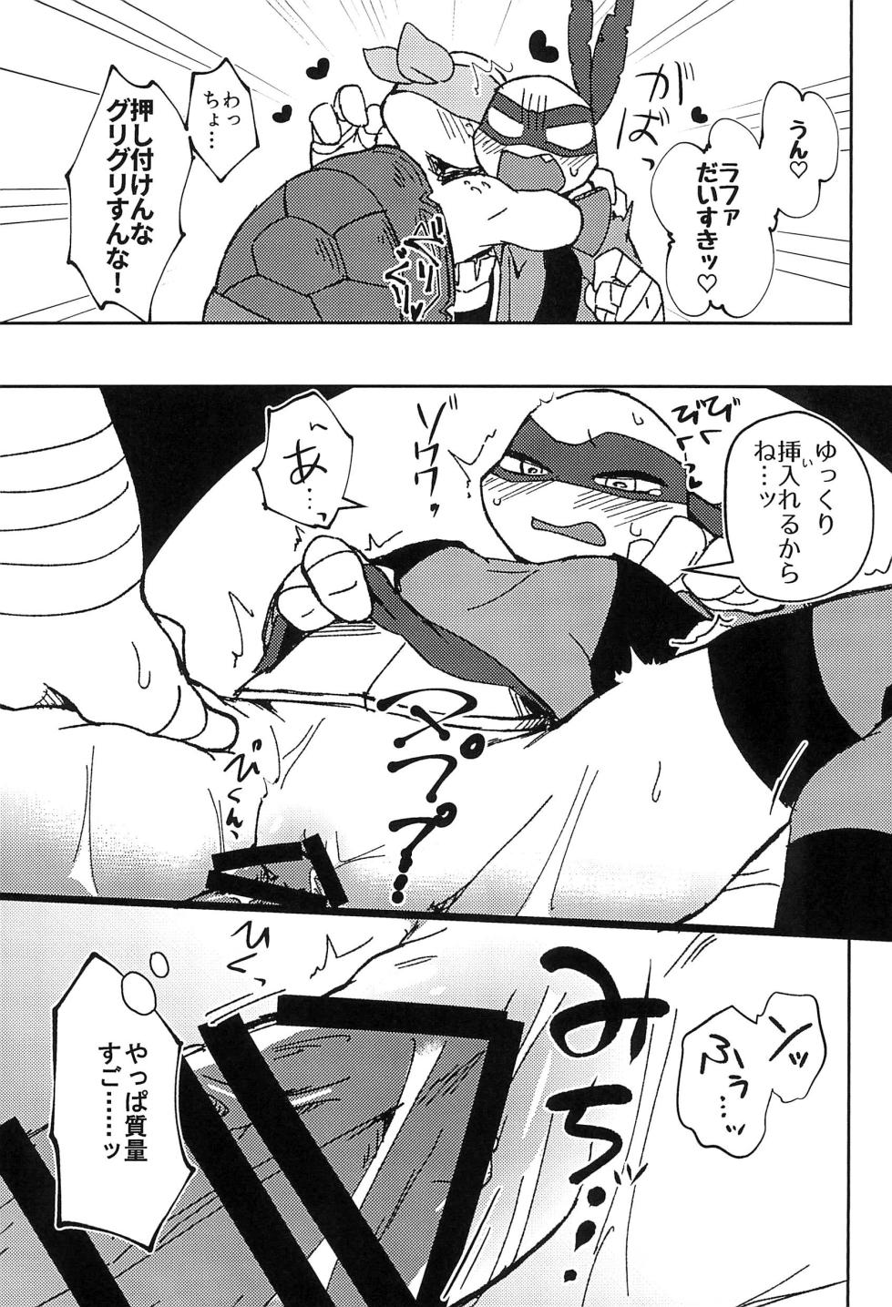 (SUPER31) [Migiwaki (Rinmaru)] Konnano Nani ka no Machigai da!! (Teenage Mutant Ninja Turtles) - Page 21