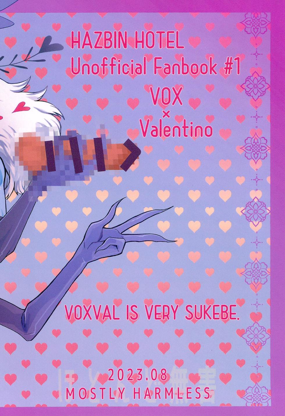 (TOKYO FES Aug.2023) [Mostly Harmless (Minoru Aniki)] Detachable enjoyment stick (Hazbin Hotel) - Page 34