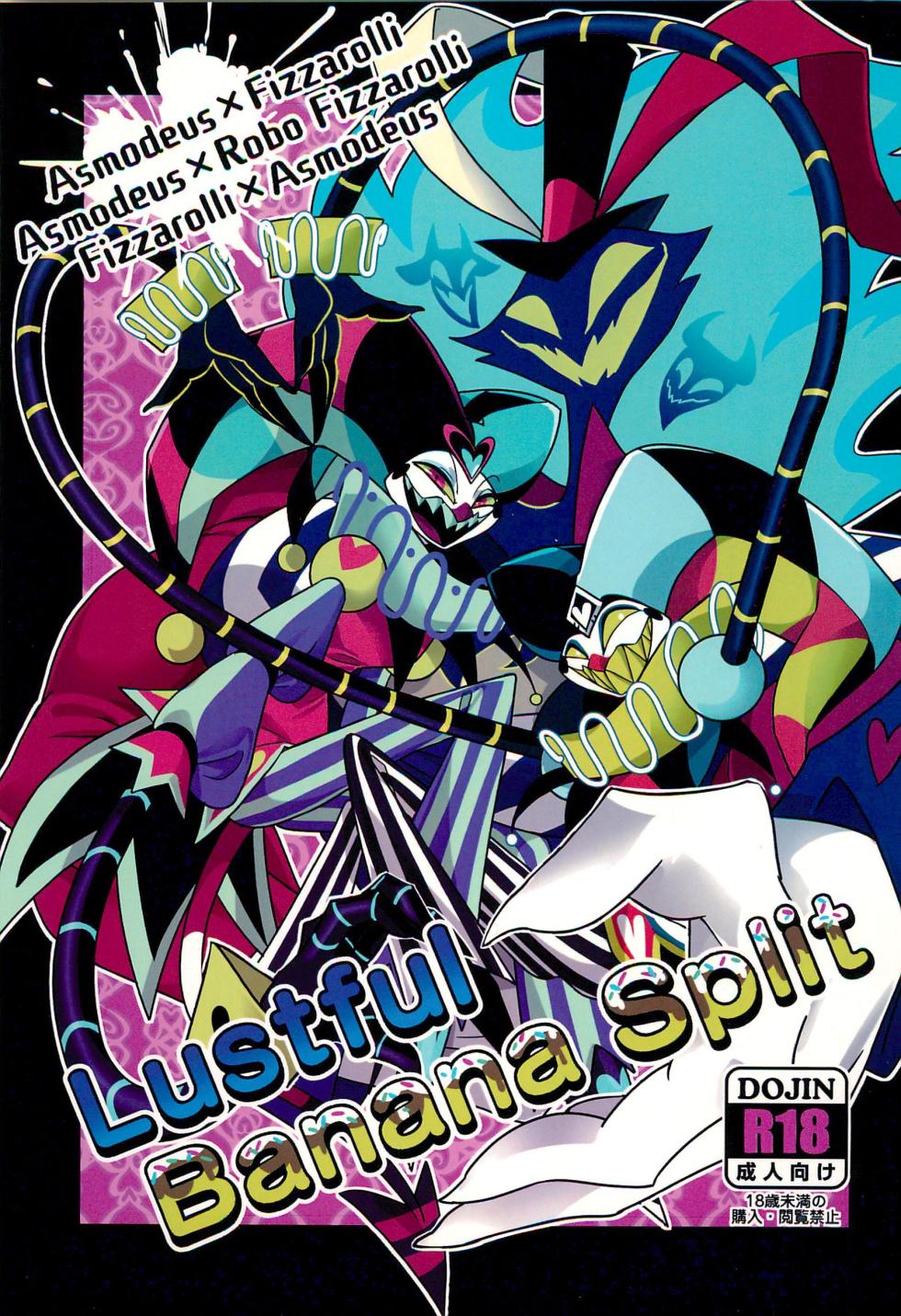 (TOON MIX 18) [Jakusansei (Yurinosuke)] Lustful Banana Split (Helluva Boss) - Page 1