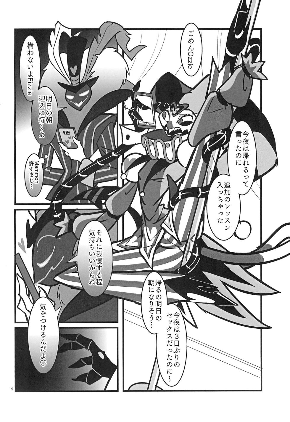 (TOON MIX 18) [Jakusansei (Yurinosuke)] Lustful Banana Split (Helluva Boss) - Page 4