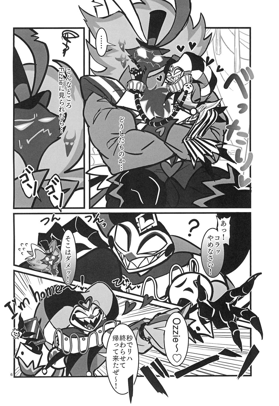 (TOON MIX 18) [Jakusansei (Yurinosuke)] Lustful Banana Split (Helluva Boss) - Page 6