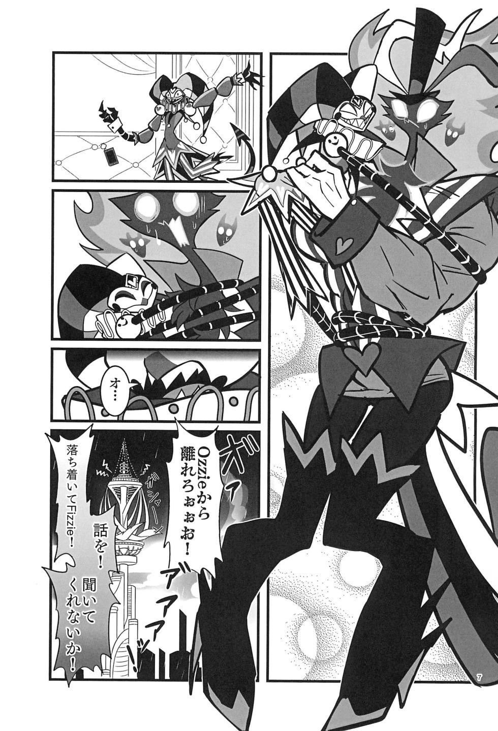 (TOON MIX 18) [Jakusansei (Yurinosuke)] Lustful Banana Split (Helluva Boss) - Page 7