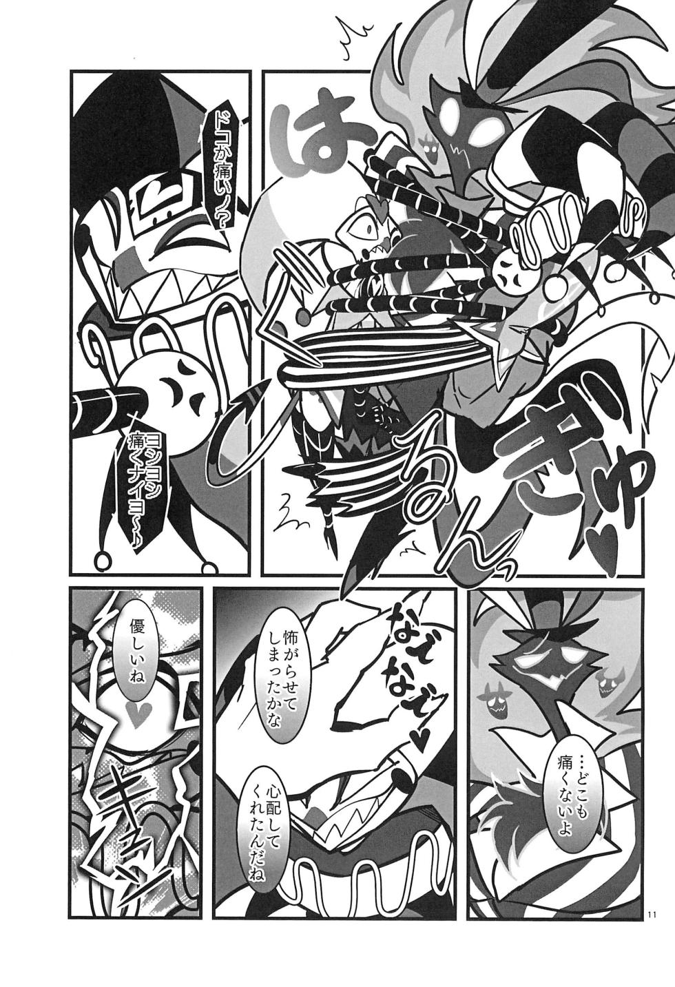 (TOON MIX 18) [Jakusansei (Yurinosuke)] Lustful Banana Split (Helluva Boss) - Page 11