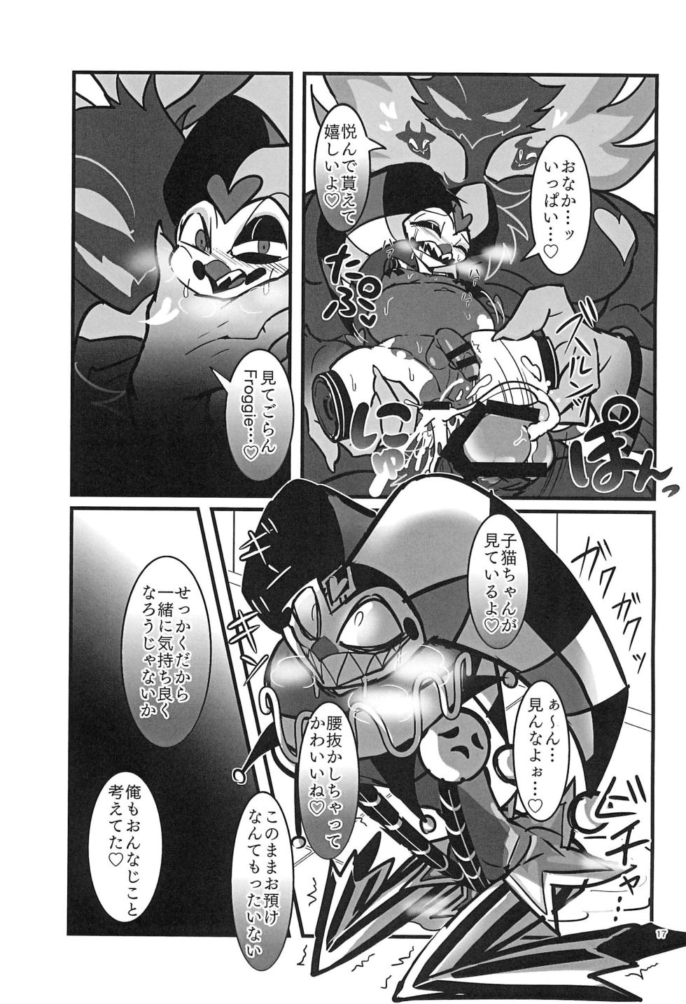 (TOON MIX 18) [Jakusansei (Yurinosuke)] Lustful Banana Split (Helluva Boss) - Page 17