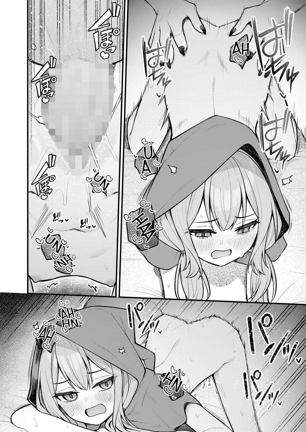 [Binsen] Akazukin to Fujimi no Ookami-san Zenpen | Little Red Riding Hood and the Immortal Wolf Part 1 (Towako 16) [English] [Haj3] [Digital] - Page 20