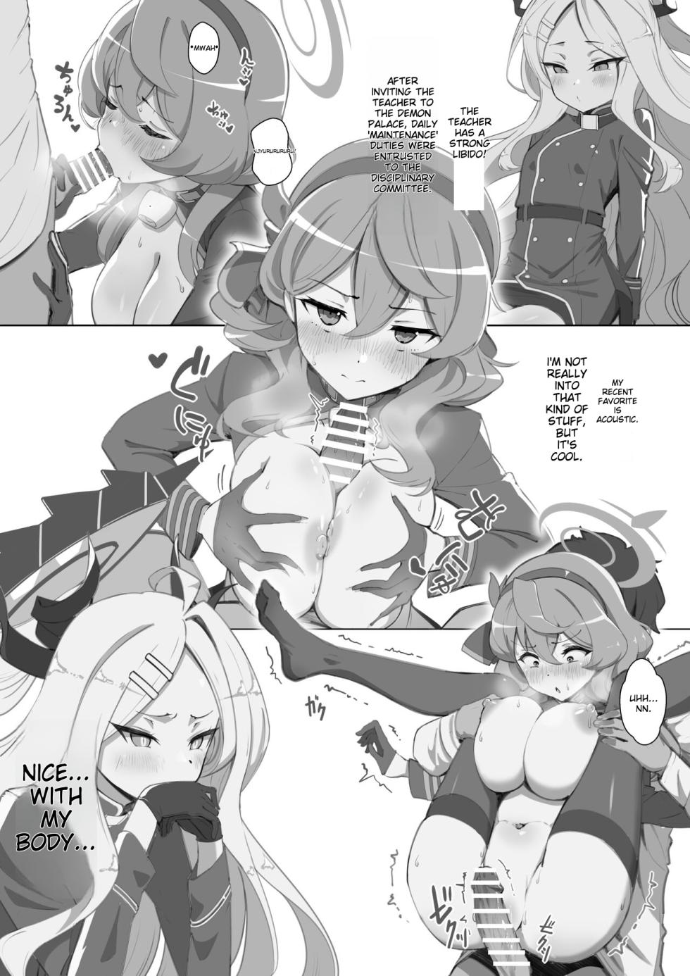 [Yonaka Works (Shiina Shinya)] Sensei no Seiyoku Daibakuhatsu Episode Of Hina (Blue Archive) [English] [MTL] - Page 2