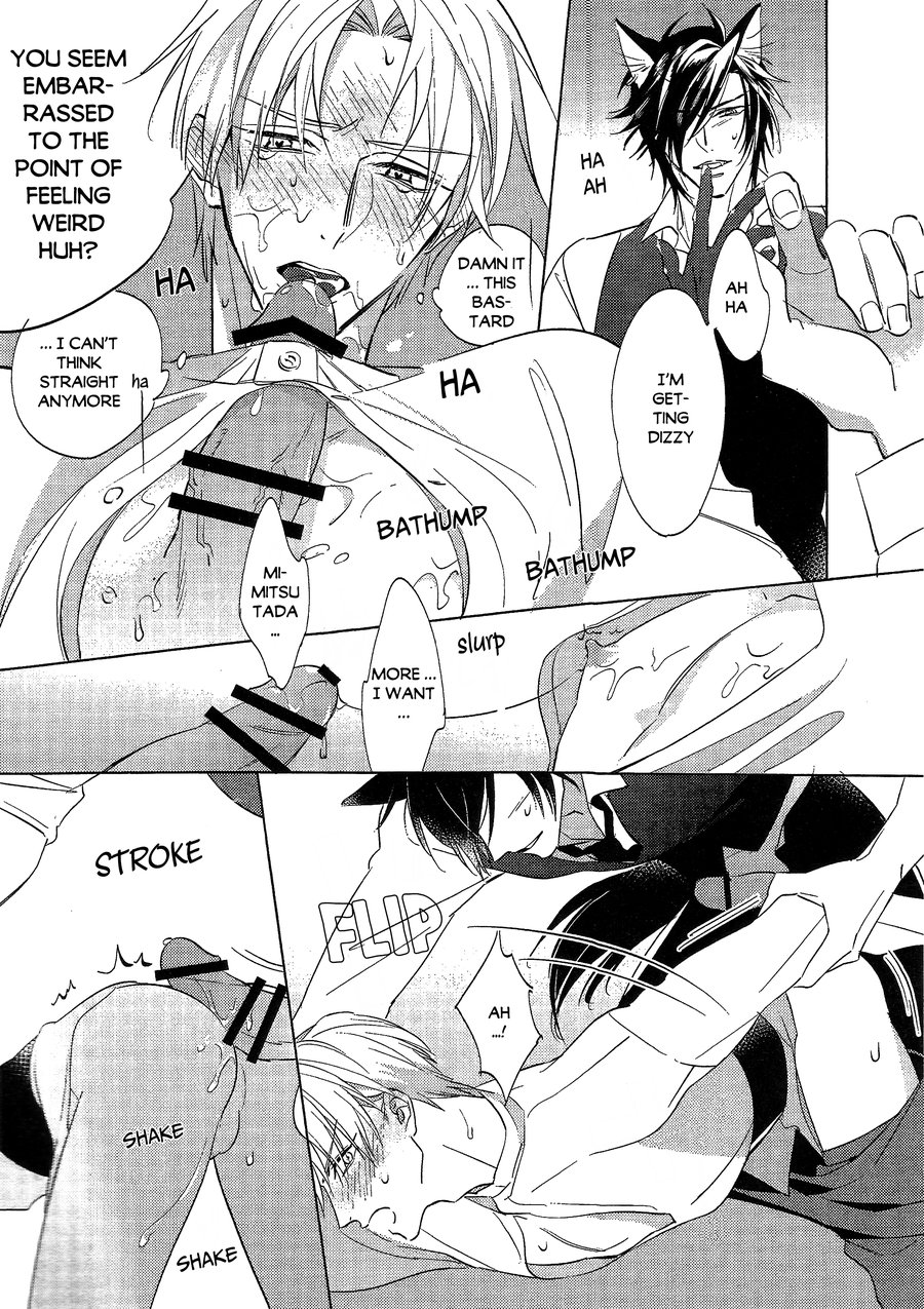 [Kakyuteki Sumiyakani (Kanata)] Ookami no Iru Seikatsu. | Life with a dog (Touken Ranbu) [English] [ShokuheshiVN Fanpage] - Page 8