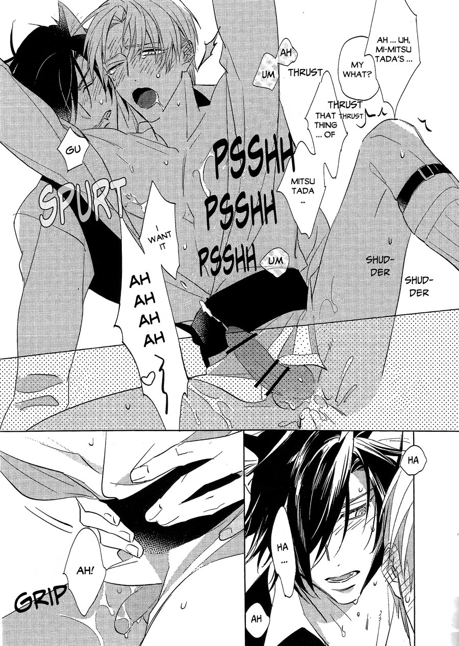 [Kakyuteki Sumiyakani (Kanata)] Ookami no Iru Seikatsu. | Life with a dog (Touken Ranbu) [English] [ShokuheshiVN Fanpage] - Page 12