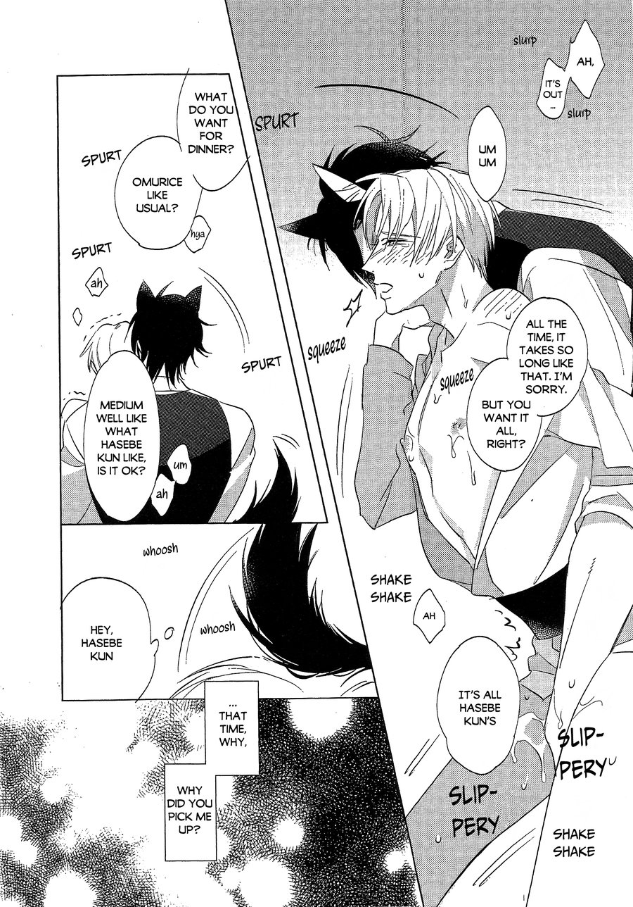 [Kakyuteki Sumiyakani (Kanata)] Ookami no Iru Seikatsu. | Life with a dog (Touken Ranbu) [English] [ShokuheshiVN Fanpage] - Page 13