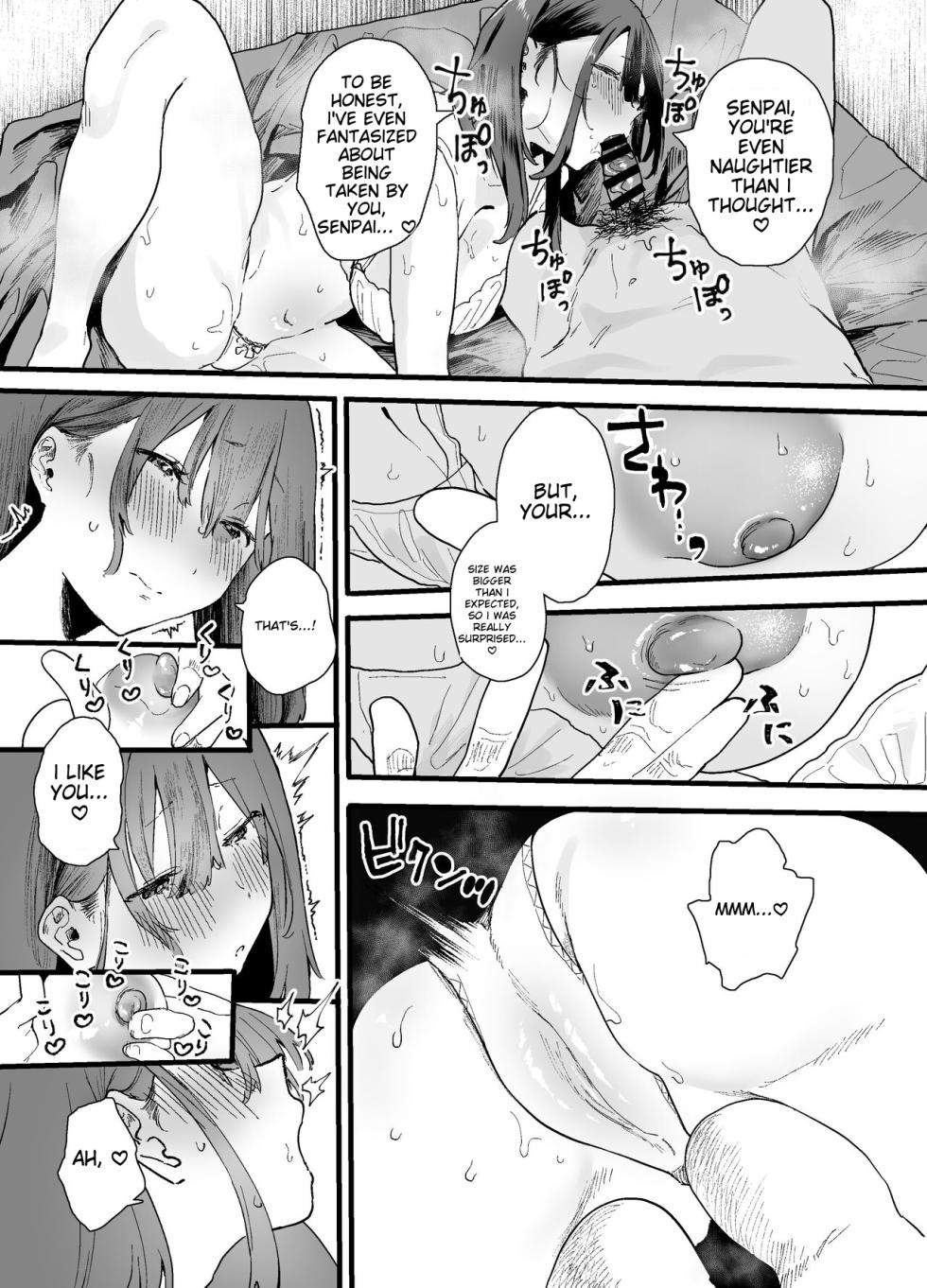 [Yamakon-ya (Yamakonbu)] Iede Shite Uchi ni Kita Beit no Kouhai ga Erosugita node... | My part-time coworker ran away from home and came to work here, but she was too sexy... [English] [MTL] - Page 29