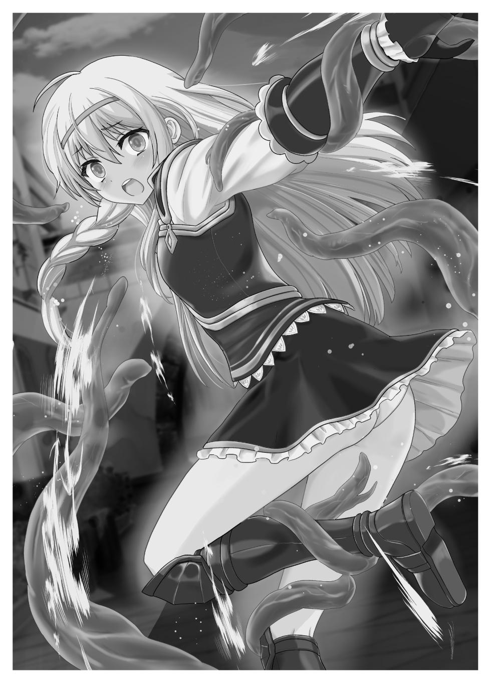 [Kawana] Seiki Shinshoku (Kono Subarashii Sekai ni Syukufuku o!) - Page 2