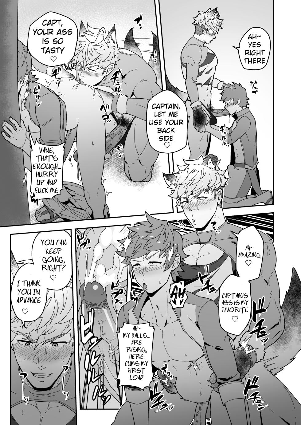 [PULIN Nabe (kakenari)] Onabe Hon YF2024 -summer- | Bastard Fest 2024 - Summer Male Pot Book (Various) [English] [Decensored] [Digital] - Page 3