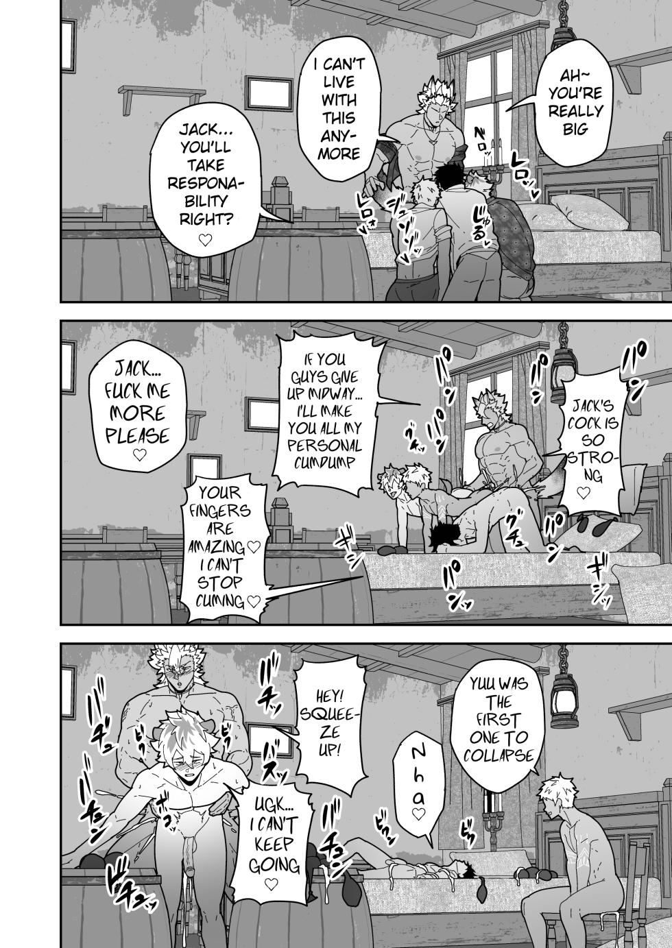 [PULIN Nabe (kakenari)] Onabe Hon YF2024 -summer- | Bastard Fest 2024 - Summer Male Pot Book (Various) [English] [Decensored] [Digital] - Page 6