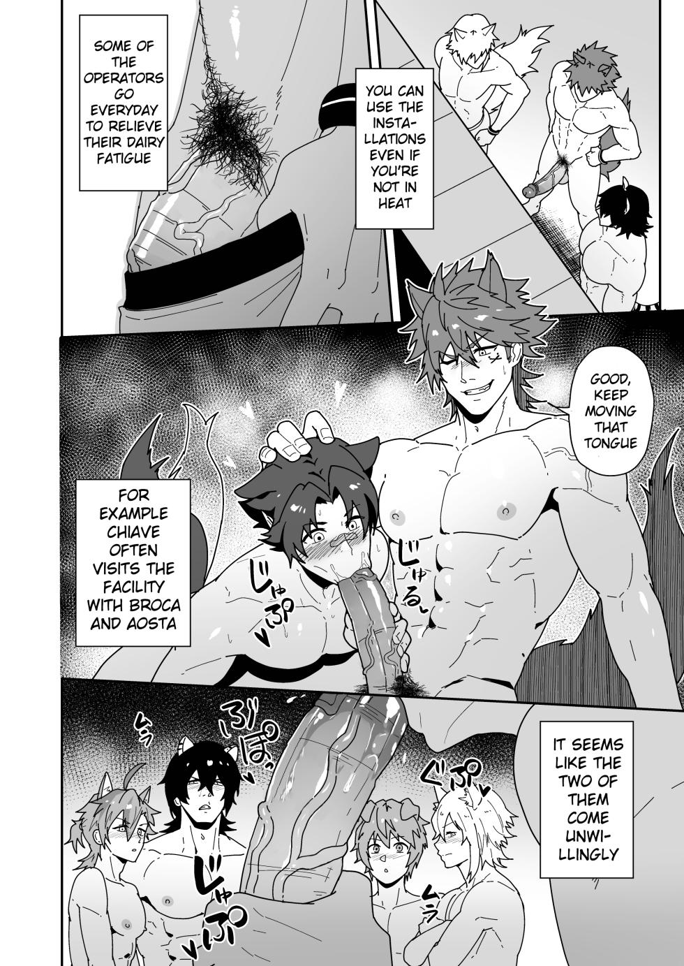 [PULIN Nabe (kakenari)] Shukusha 801 | Dormitory B801 (Arknights) [English] [Decensored] [Digital] - Page 10