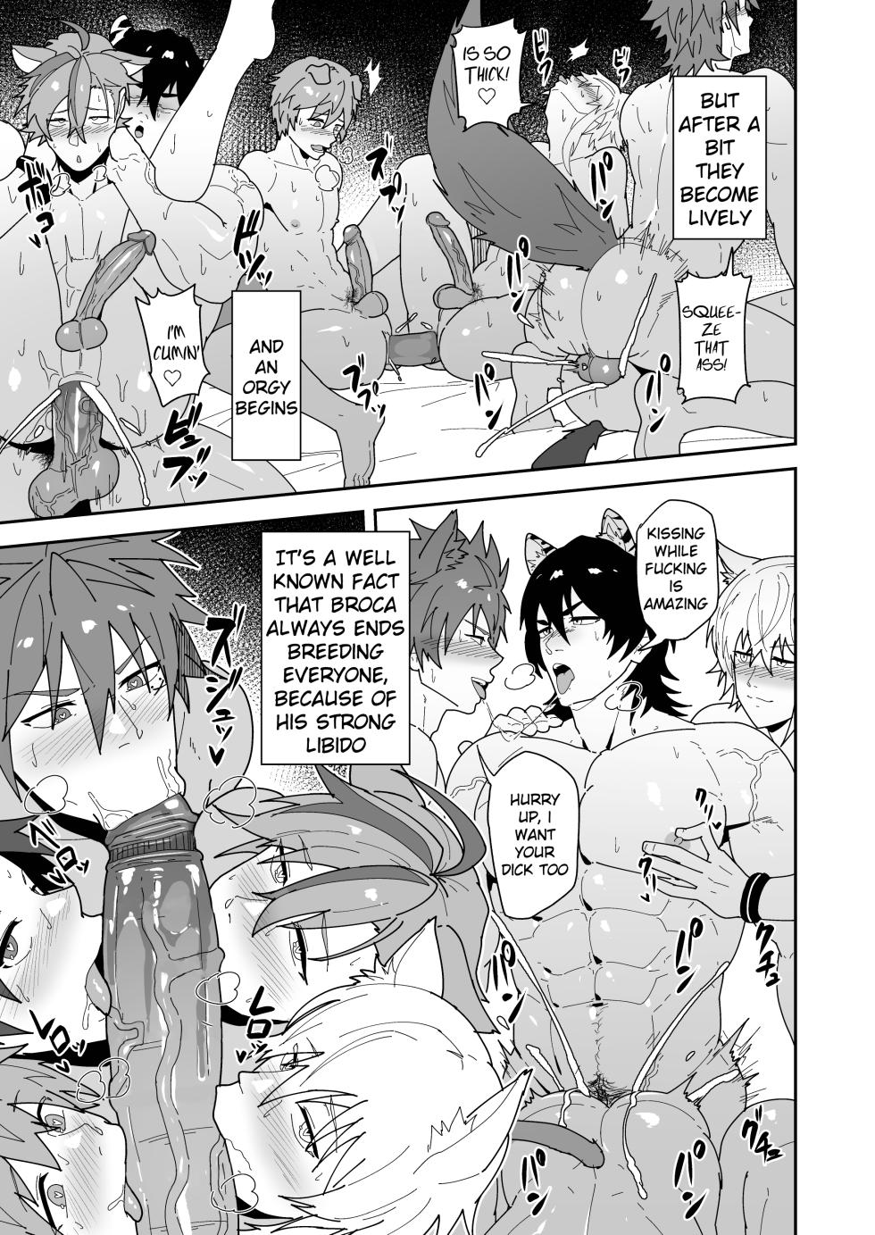 [PULIN Nabe (kakenari)] Shukusha 801 | Dormitory B801 (Arknights) [English] [Decensored] [Digital] - Page 11