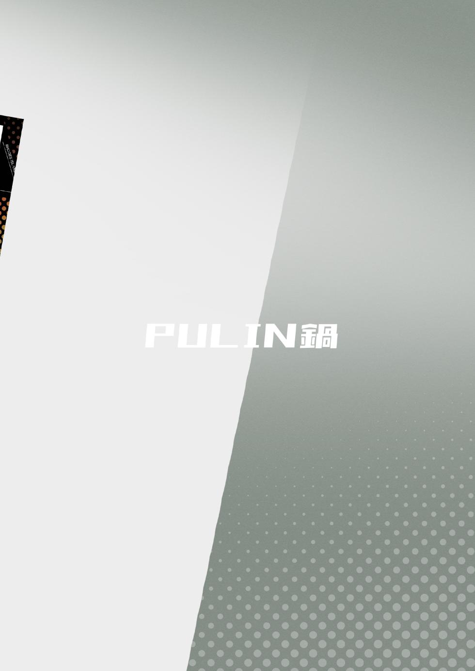 [PULIN Nabe (kakenari)] Shukusha 801 | Dormitory B801 (Arknights) [English] [Decensored] [Digital] - Page 28