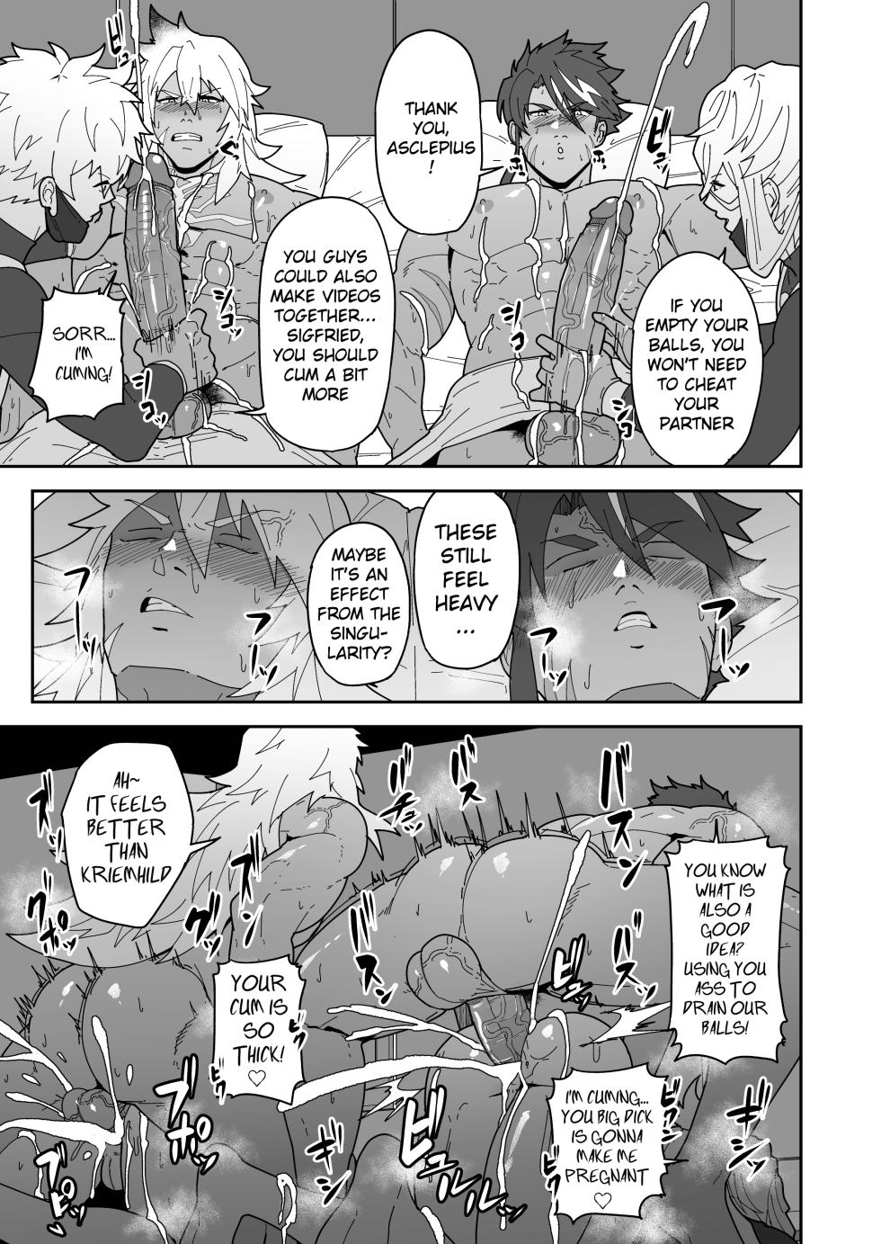 [PULIN Nabe (kakenari)] Chaldea Buzz Summer Hotel | Chaldea's Viral Summer Hotel (Fate/Grand Order) [English] [Decensored] [Digital] - Page 15