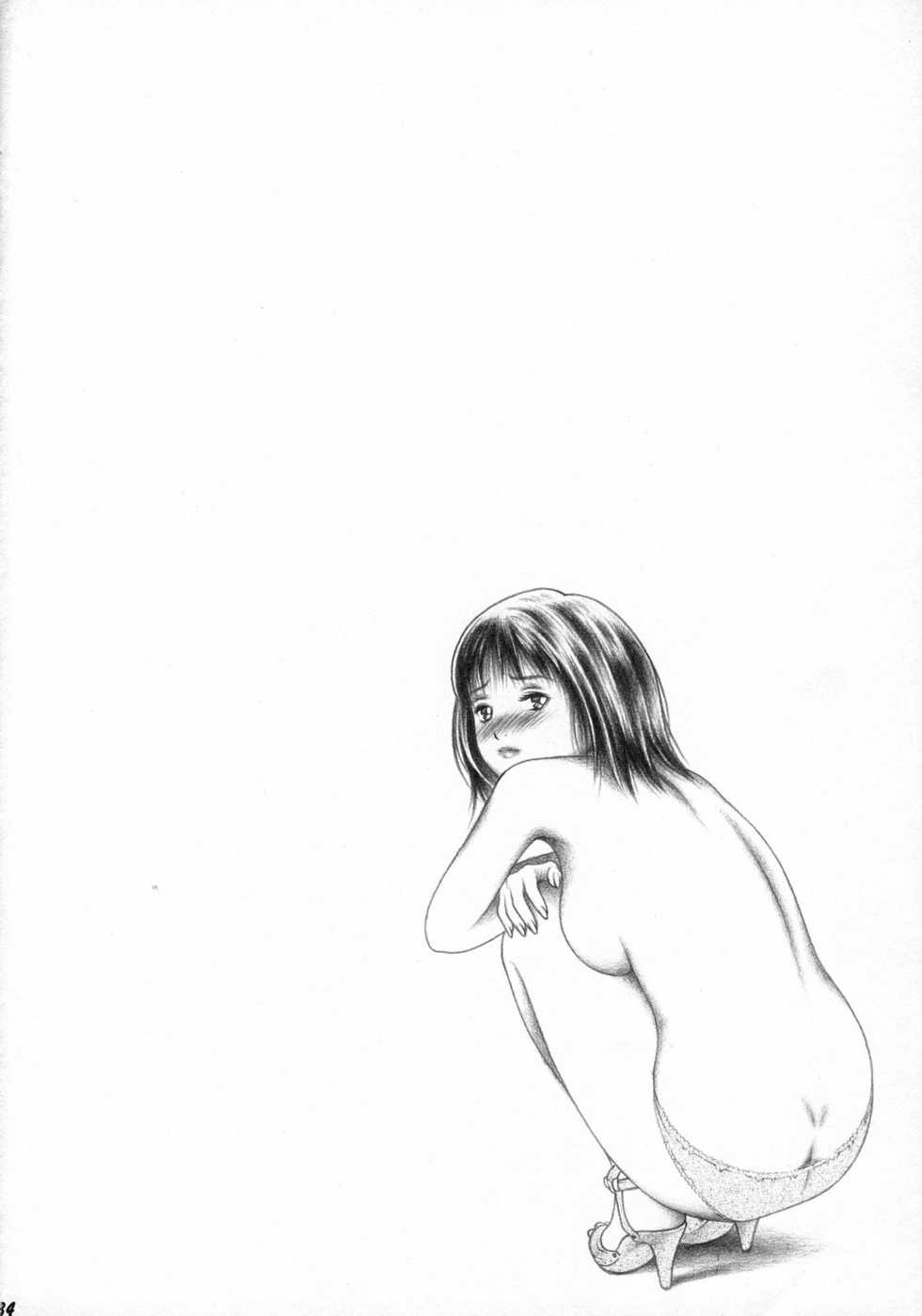 [Studio Wallaby (Seishinja)] Iori to Fuwafuwarin (I's) - Page 33