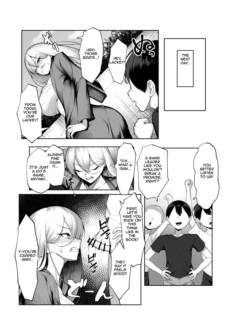 [Maikage (Mikage)] Saikyou no Onna Banchou ga Konna Erogaki-domo ni Makeru Wakenai! | The strongest female gang leader would never lose to perverted brats! [English] [Aishi21] - Page 12