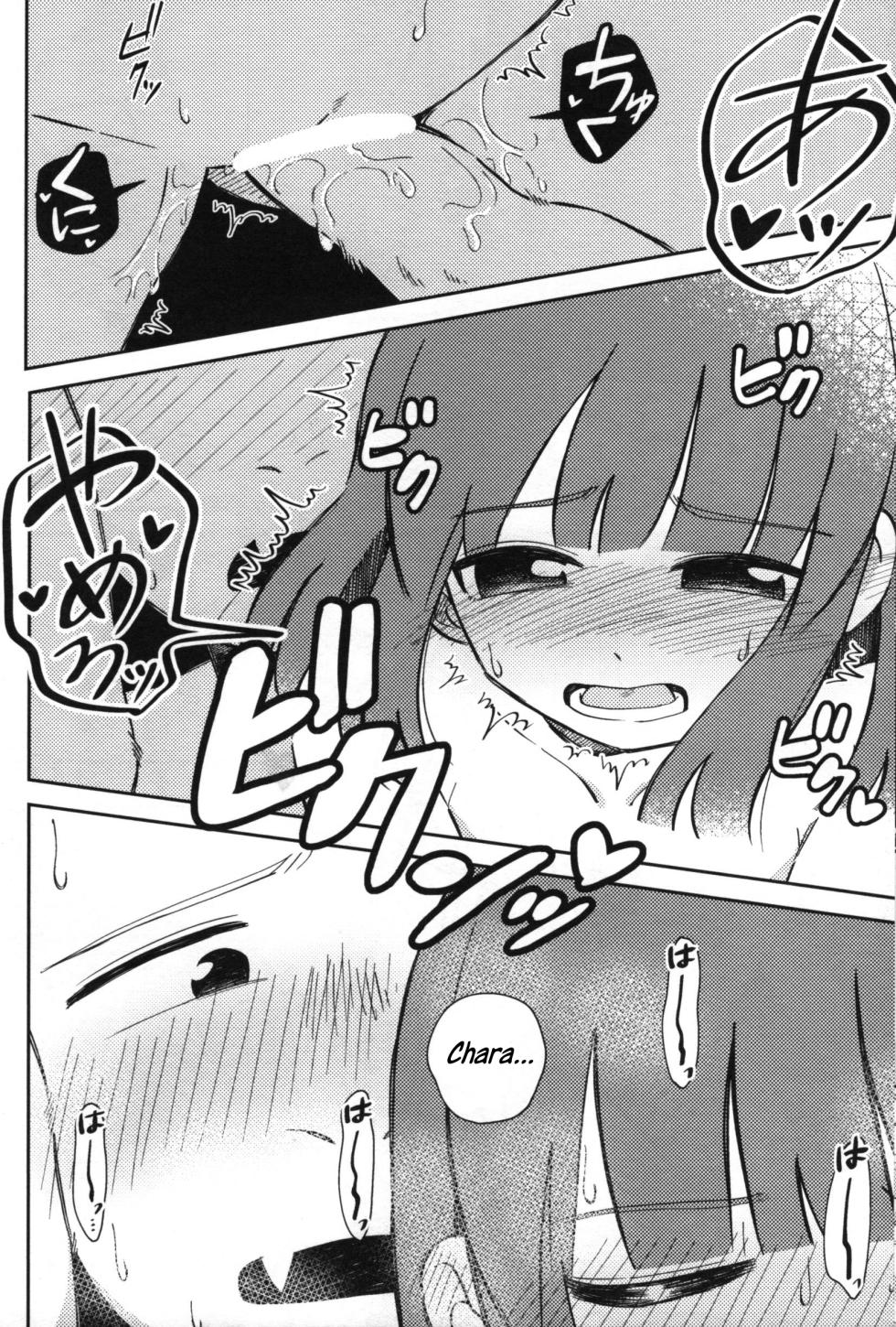 (Kimi no Sentaku.) [Yojihan! (Pikohan)] Sono Koe o Kikitai. (Undertale) [English] [Uncle Bane] - Page 21