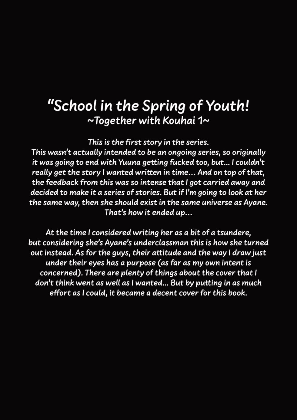 [Otomekibun (Sansyoku Amido.)] School in the Spring of Youth! Omnibus 1 [English] [Decensored] [Digital] - Page 30