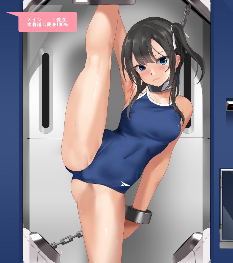 [えと] 体液自販機 - Page 10