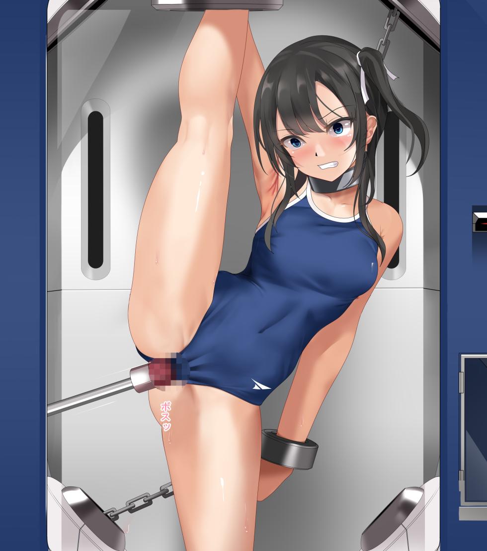 [えと] 体液自販機 - Page 12