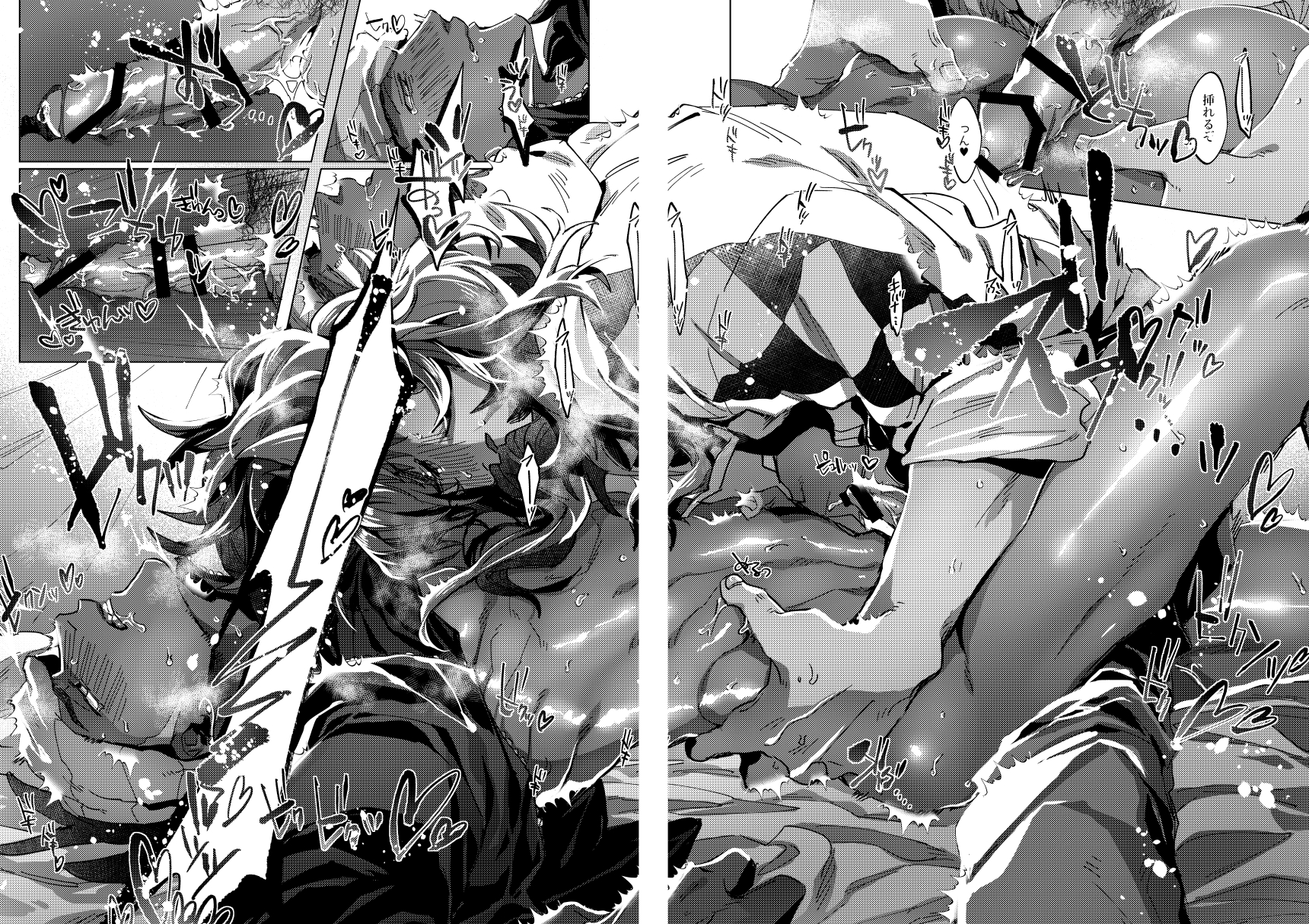 [Yuzukoshou (Akihito)] Kimi no icecream toketa (Pokémon Sword and Shield) [Digital] - Page 33