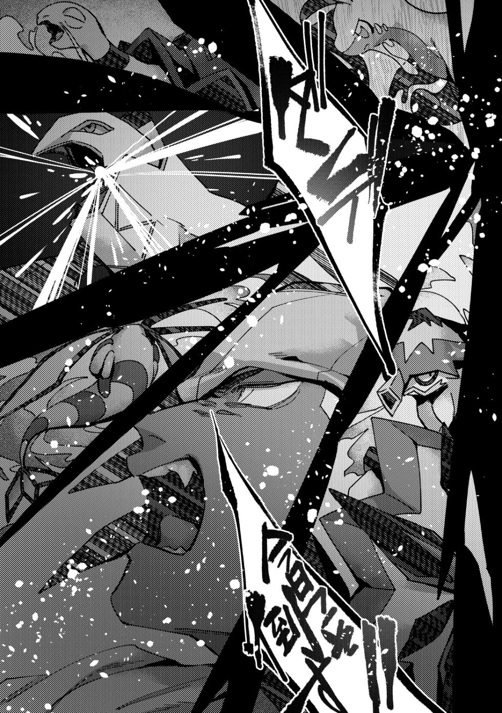 [Yuzukoshou (Akihito)] DOGear (Pokémon Sword and Shield) [Digital] - Page 37