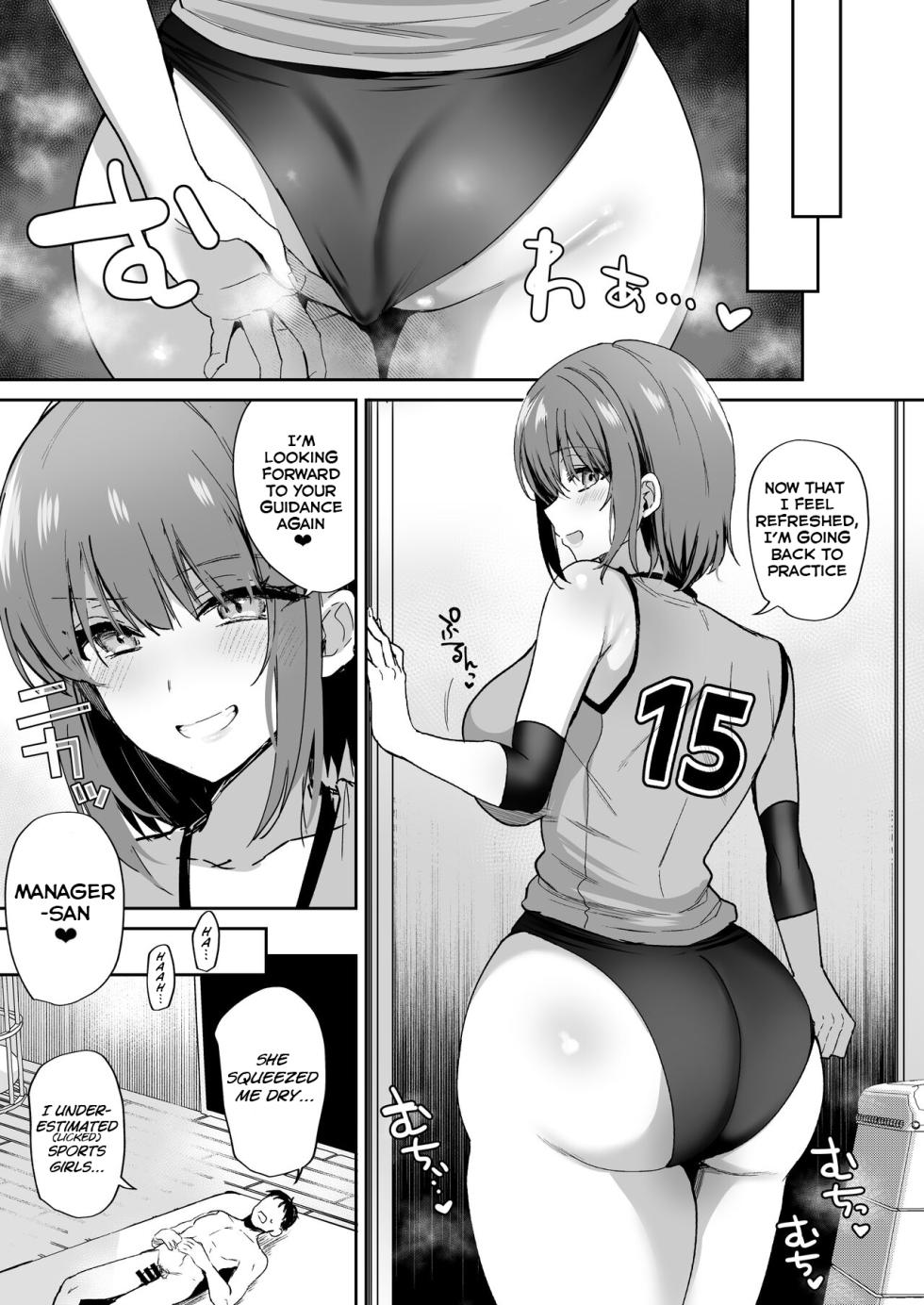 [Mofumanjuu (Piro Mayu)] Tanetsuke Nikki ~Gakuen Hen~ | Breeding Diary (School Edition) [English] [Digital] - Page 25