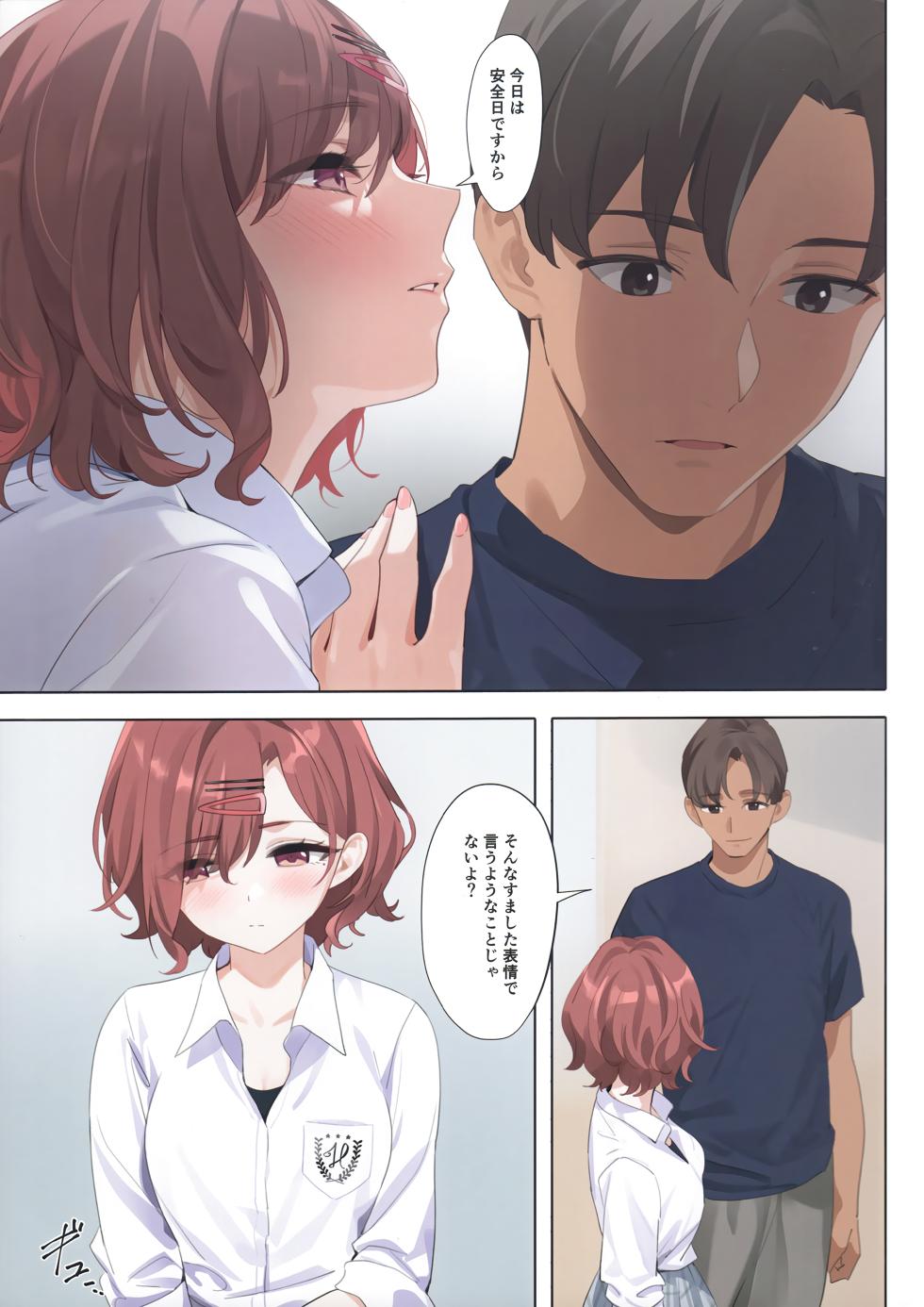 (C102) [OrangeMaru (YD)] Murasaki no Yume 3 (THE iDOLM@STER: Shiny Colors) [Decensored] - Page 12