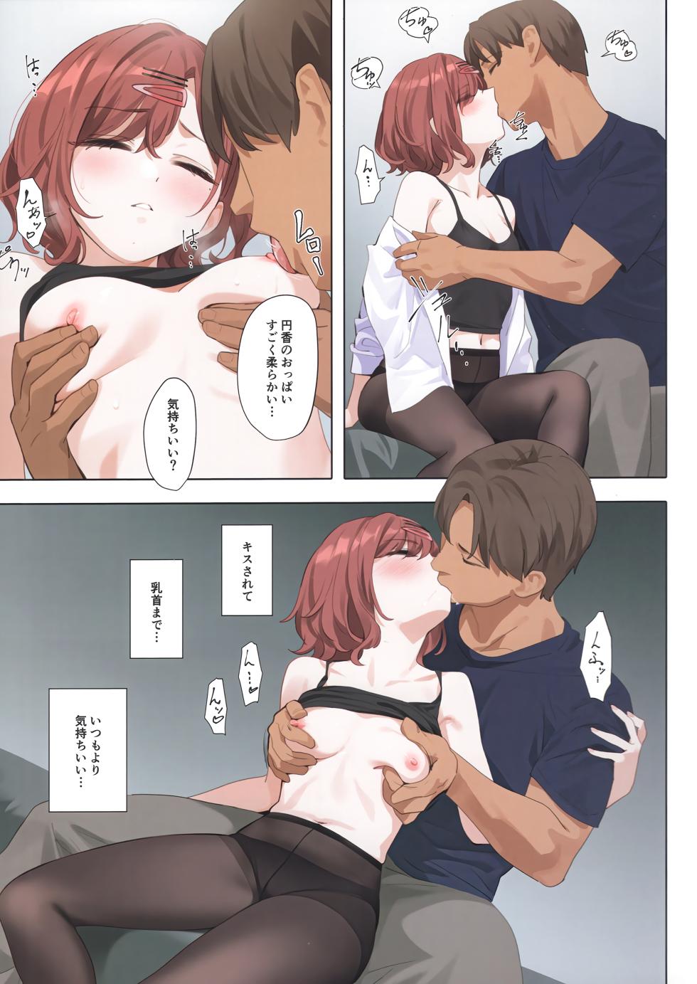 (C102) [OrangeMaru (YD)] Murasaki no Yume 3 (THE iDOLM@STER: Shiny Colors) [Decensored] - Page 14