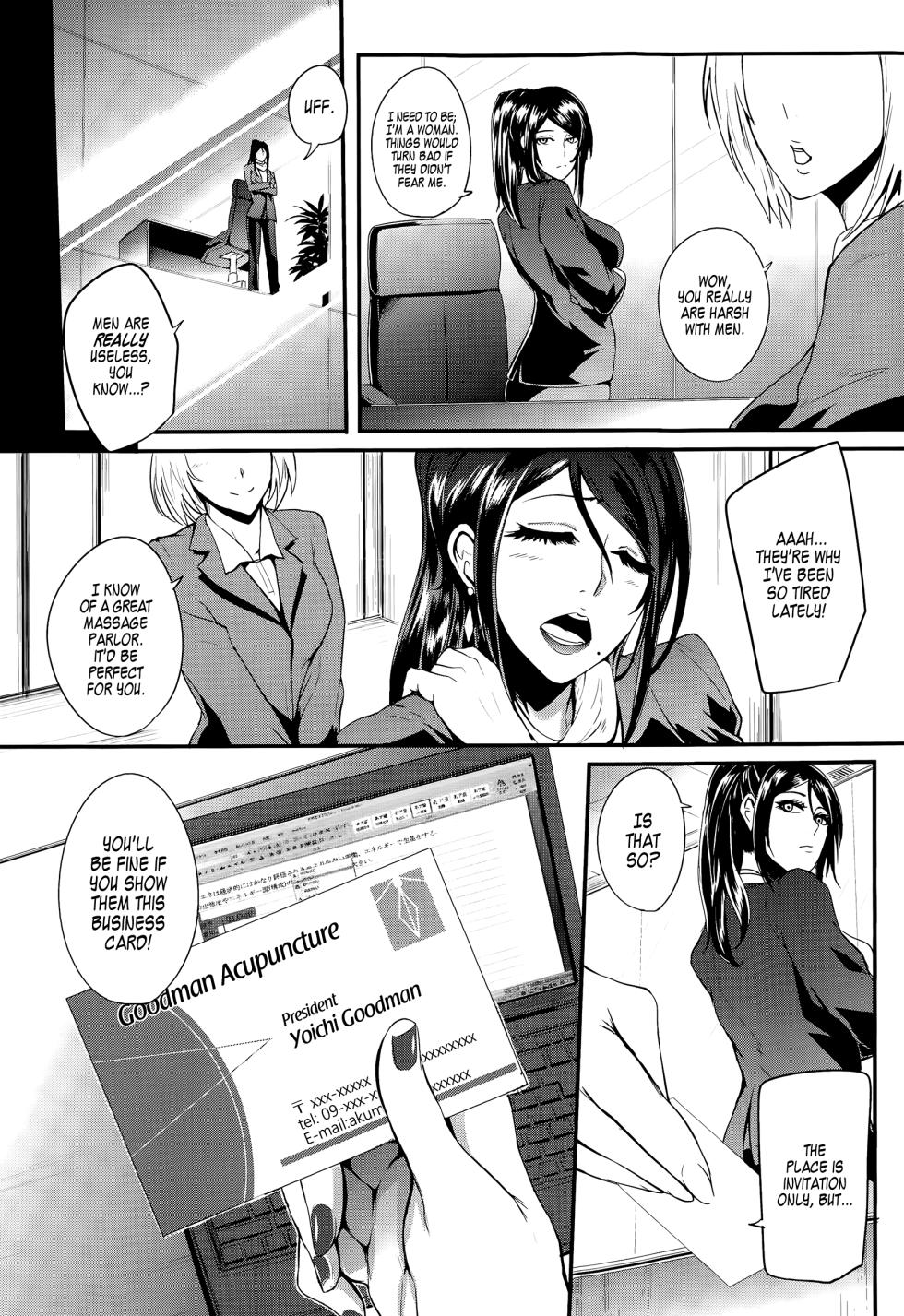 [Otochichi] Shinkyuu Ura Course ~Hentai Harichiryou~ | Acupuncture Mystery Selection (COMIC Mugen Tensei 2015-08) (Gamandekinai Mesuana) [English] [=LWB=, lodhel] {Less Censorship} - Page 2