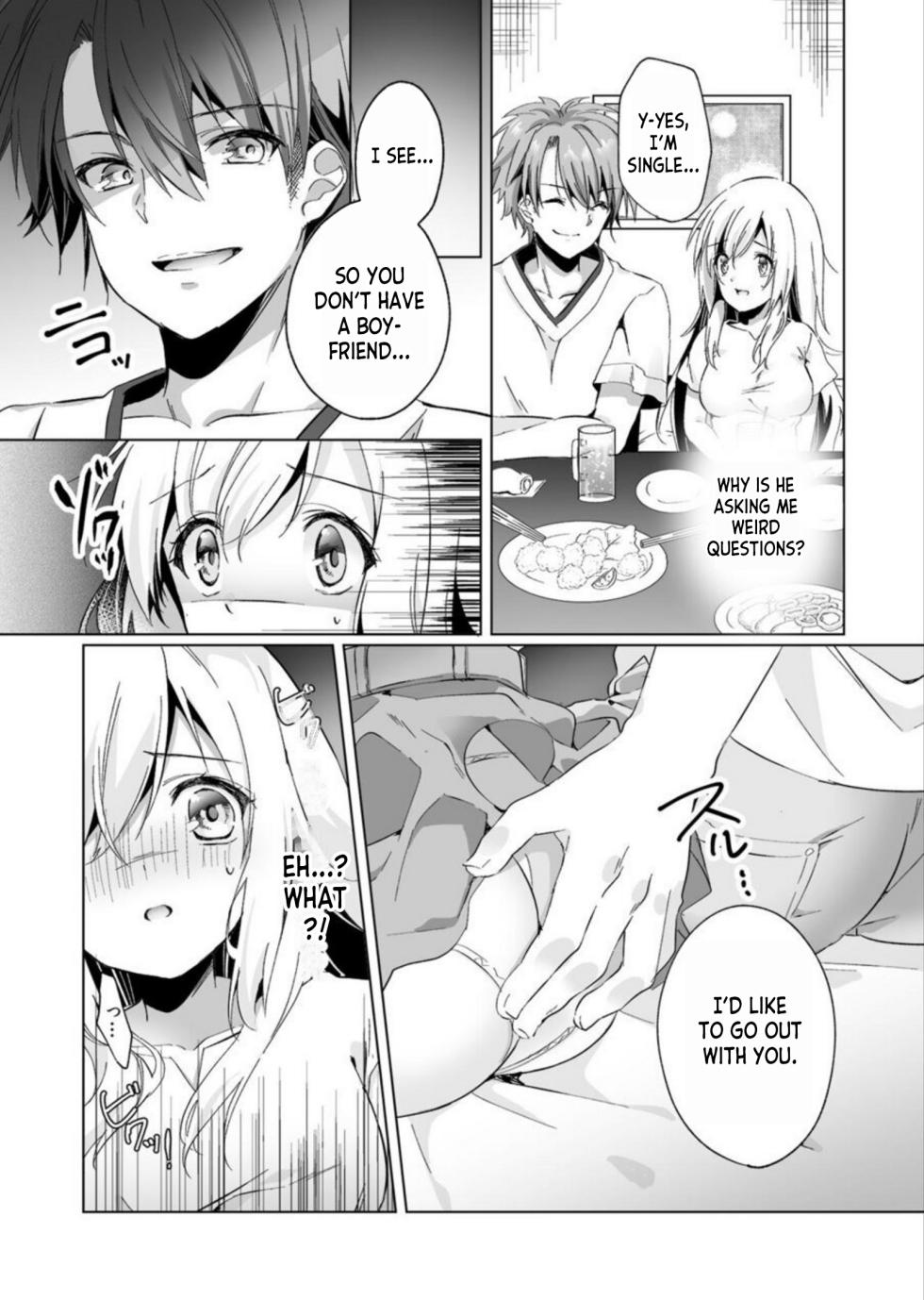 [Kise Itsuki] Uso, Ichiban Oku made Haitteru... Kare no Kouhai kara Ikasarete... Uwaki SEX de Ochiru Yoru 1 [English] [desudesu] - Page 10