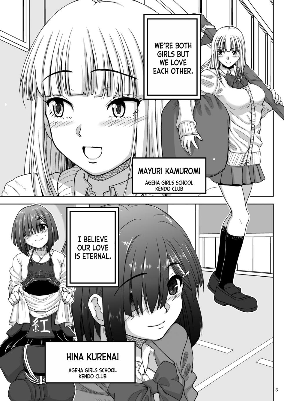[Senbon Knock Zadankai (Inaba Fuyuki)] Chinmake Les Couple [English] [desudesu] [Digital] - Page 4